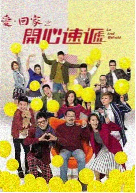 人世间 热播国产剧