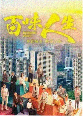狂飙 热播国产剧